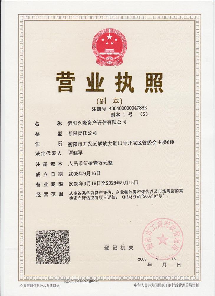 @service.objMain.ORG_NAME