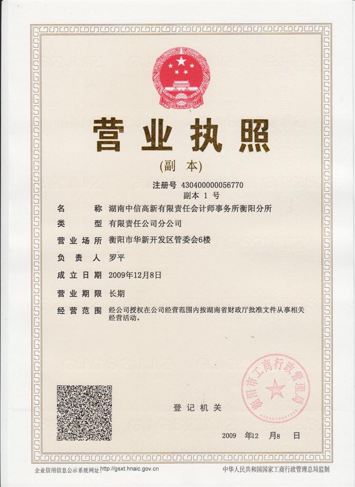 @service.objMain.ORG_NAME