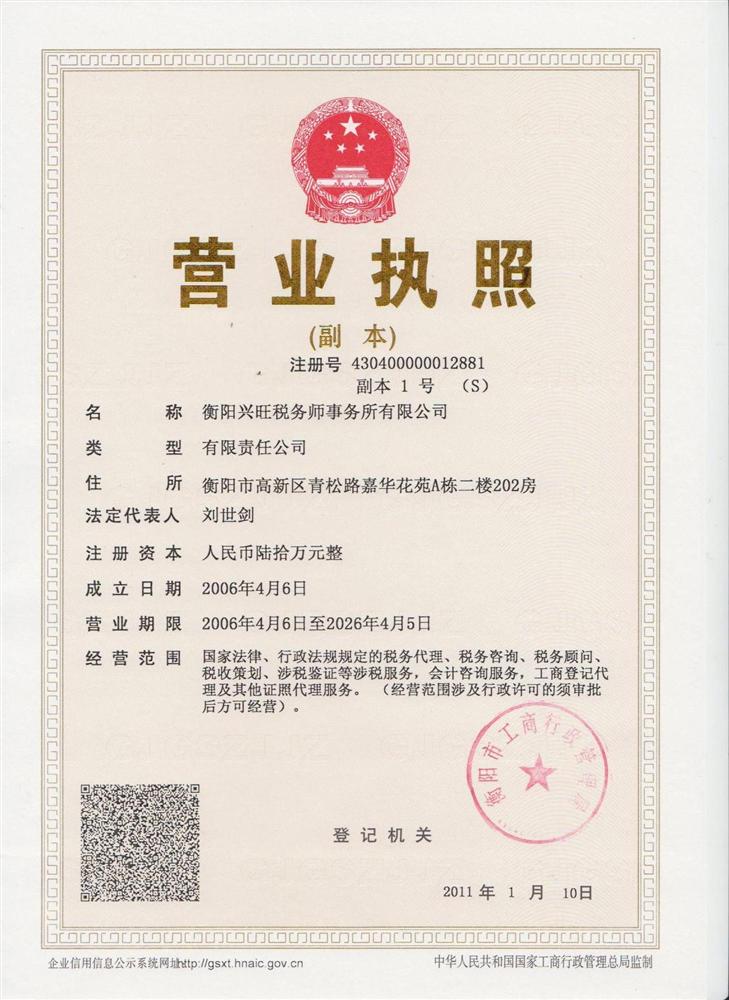 @service.objMain.ORG_NAME