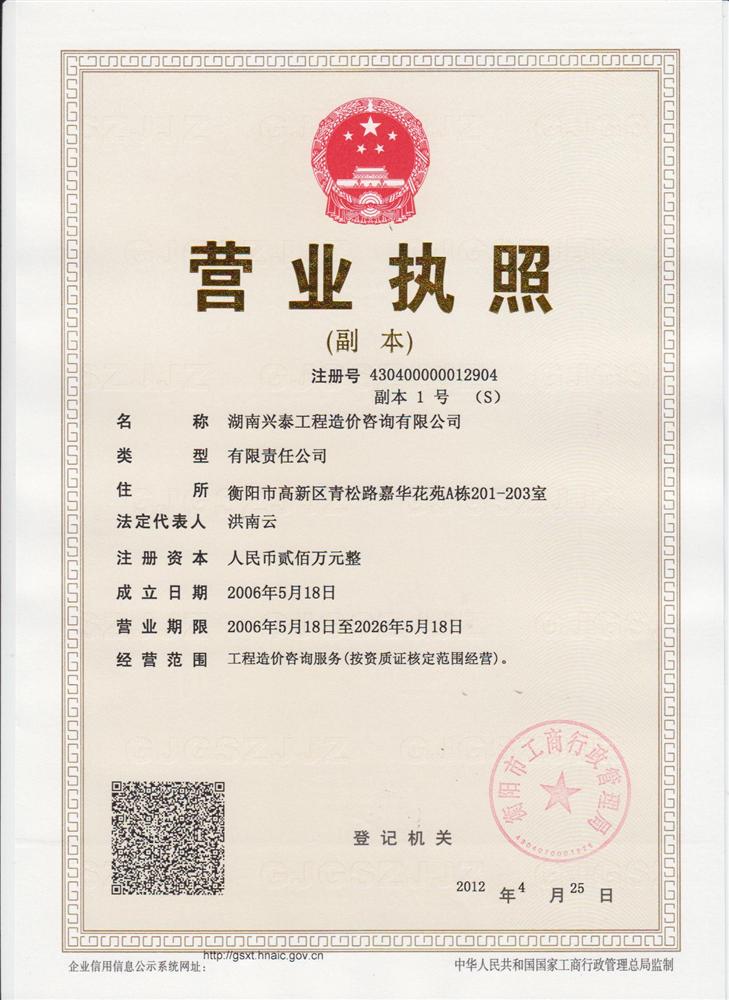 @service.objMain.ORG_NAME