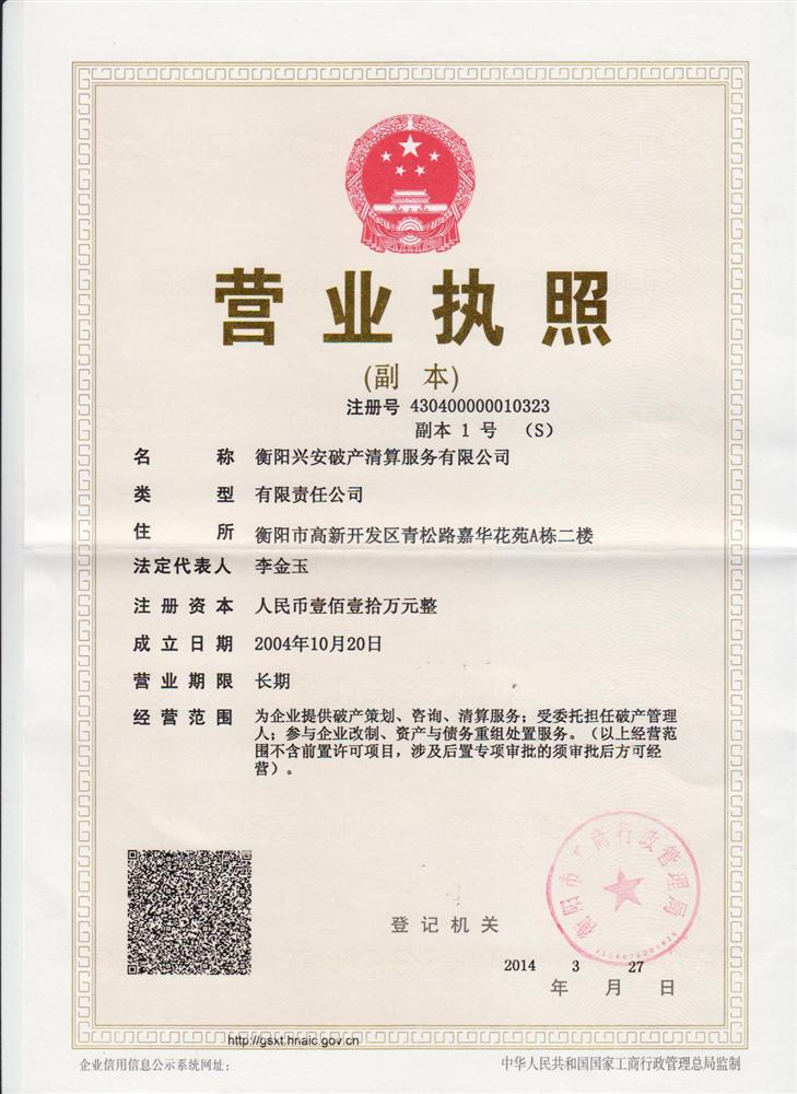 @service.objMain.ORG_NAME