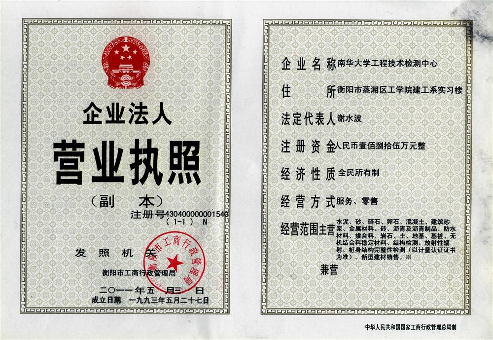@service.objMain.ORG_NAME