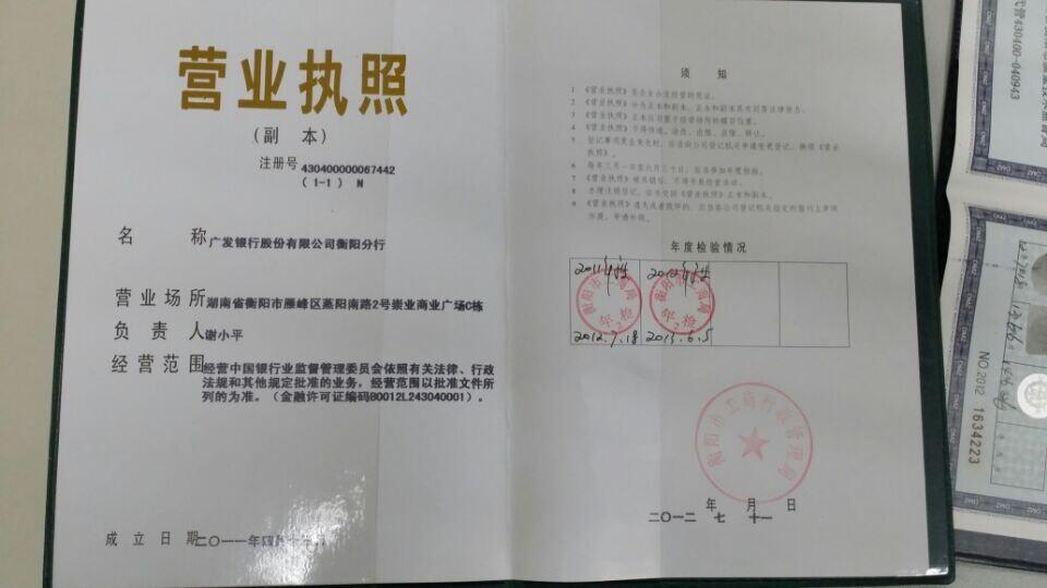 @service.objMain.ORG_NAME