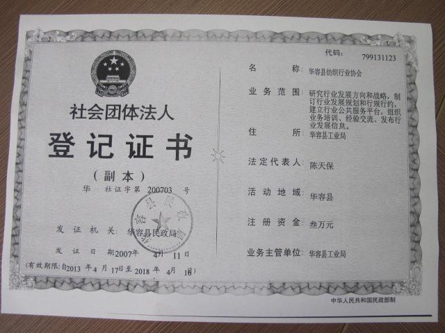 @service.objMain.ORG_NAME