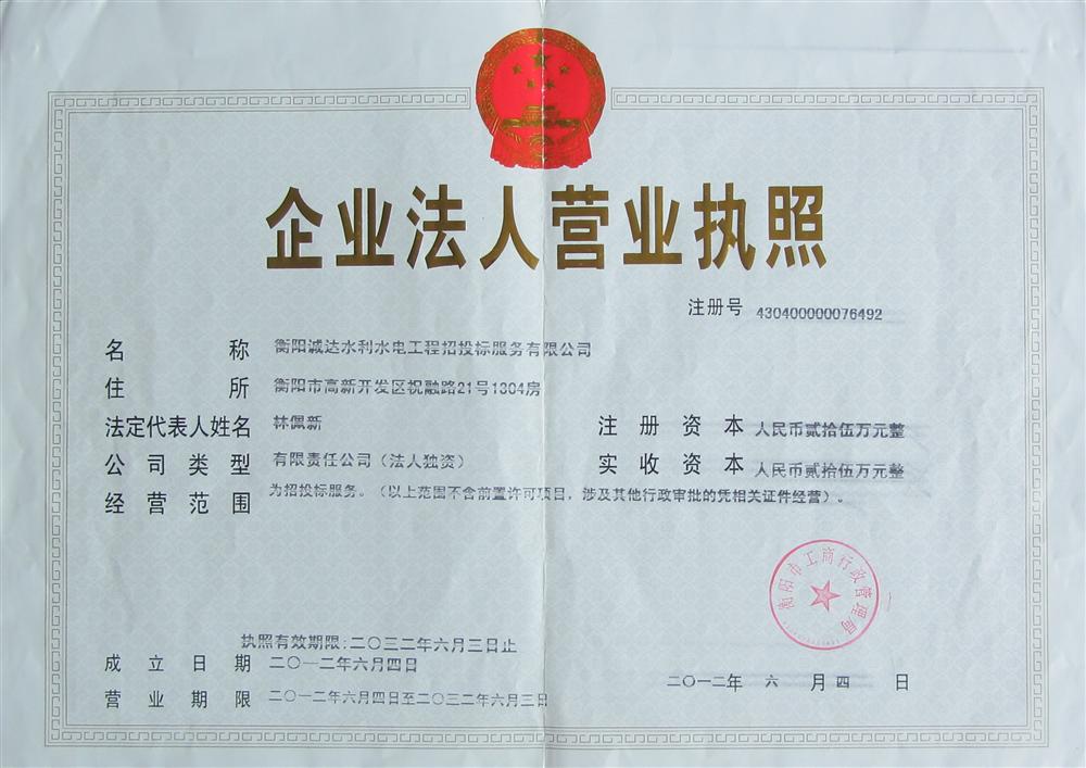 @service.objMain.ORG_NAME