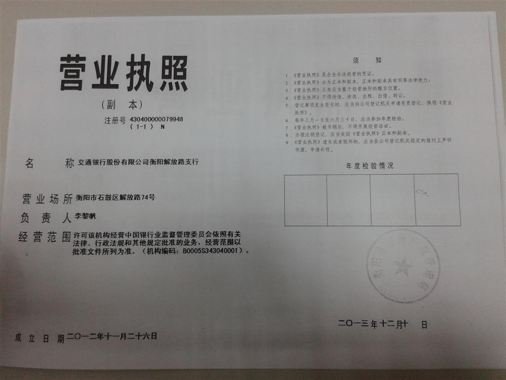 @service.objMain.ORG_NAME