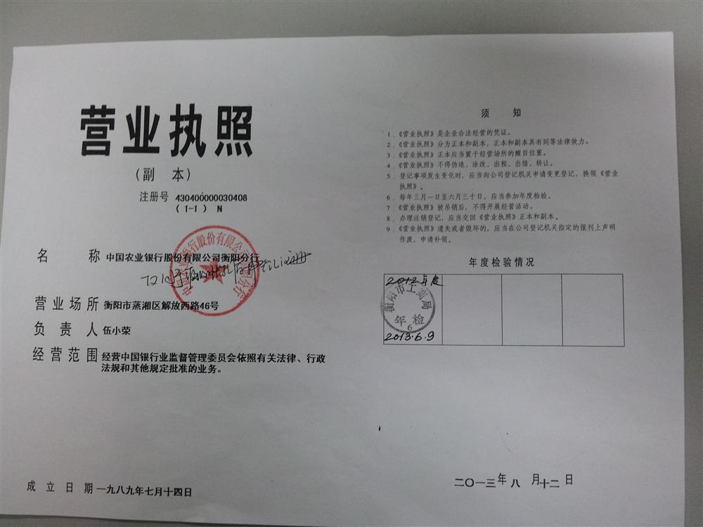 @service.objMain.ORG_NAME