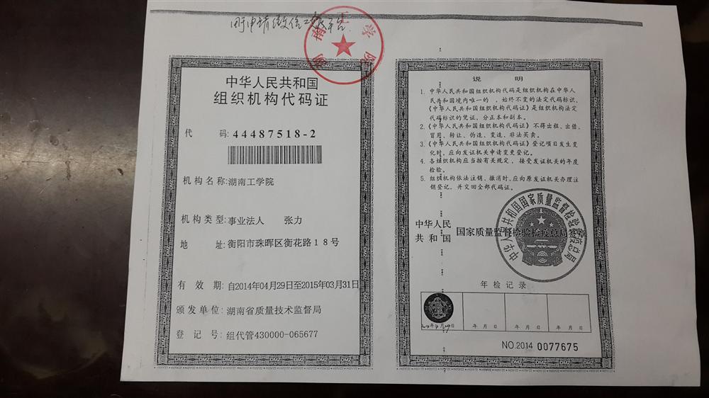 @service.objMain.ORG_NAME