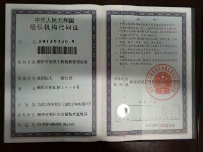 @service.objMain.ORG_NAME
