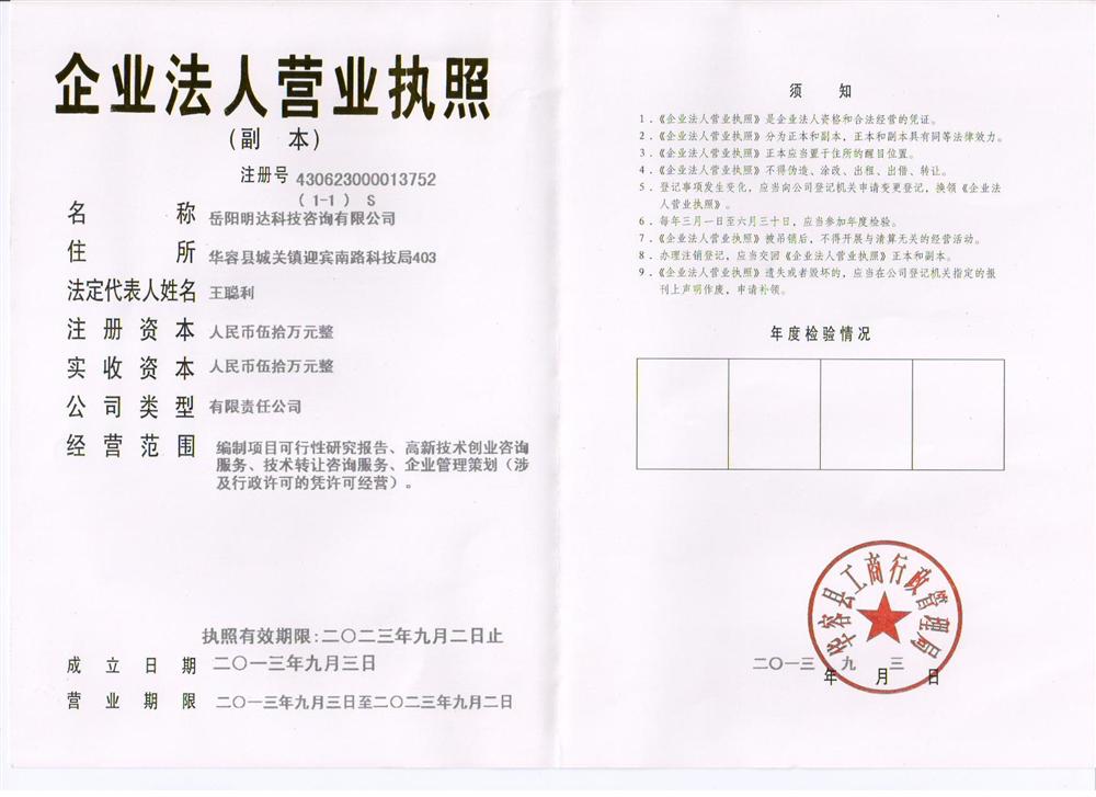 @service.objMain.ORG_NAME