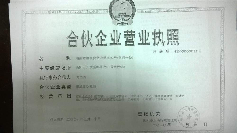 @service.objMain.ORG_NAME
