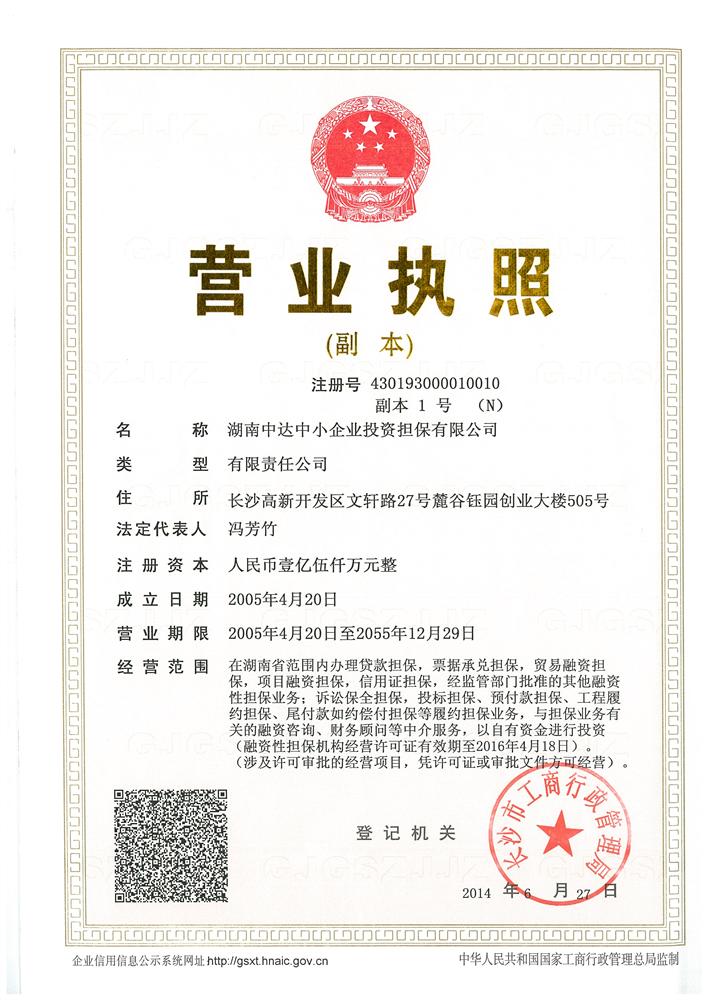 @service.objMain.ORG_NAME