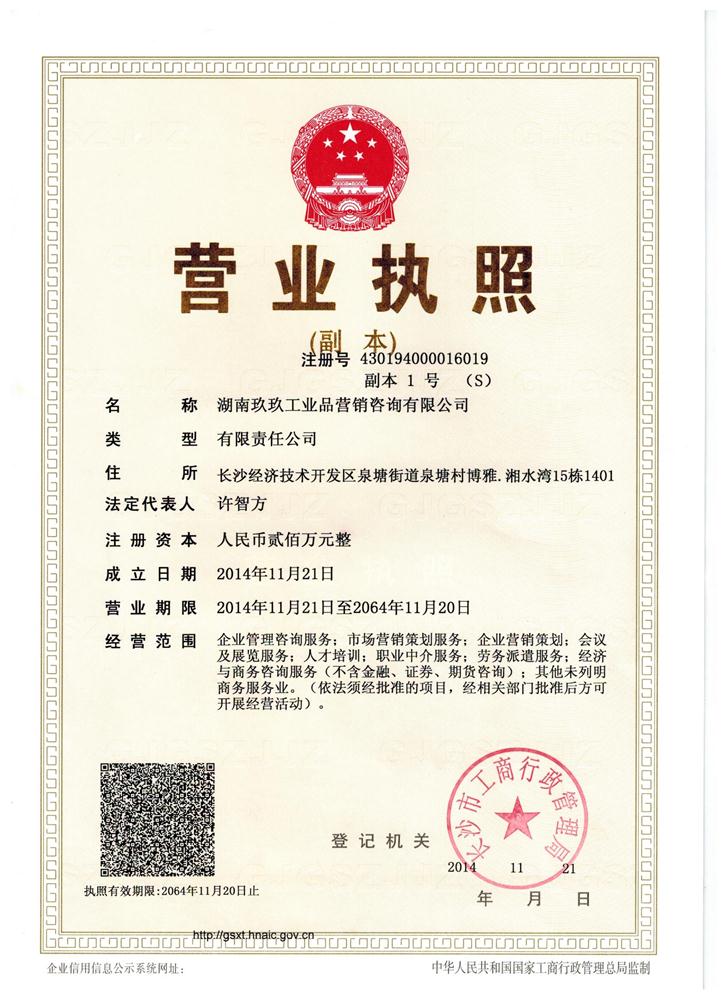 @service.objMain.ORG_NAME