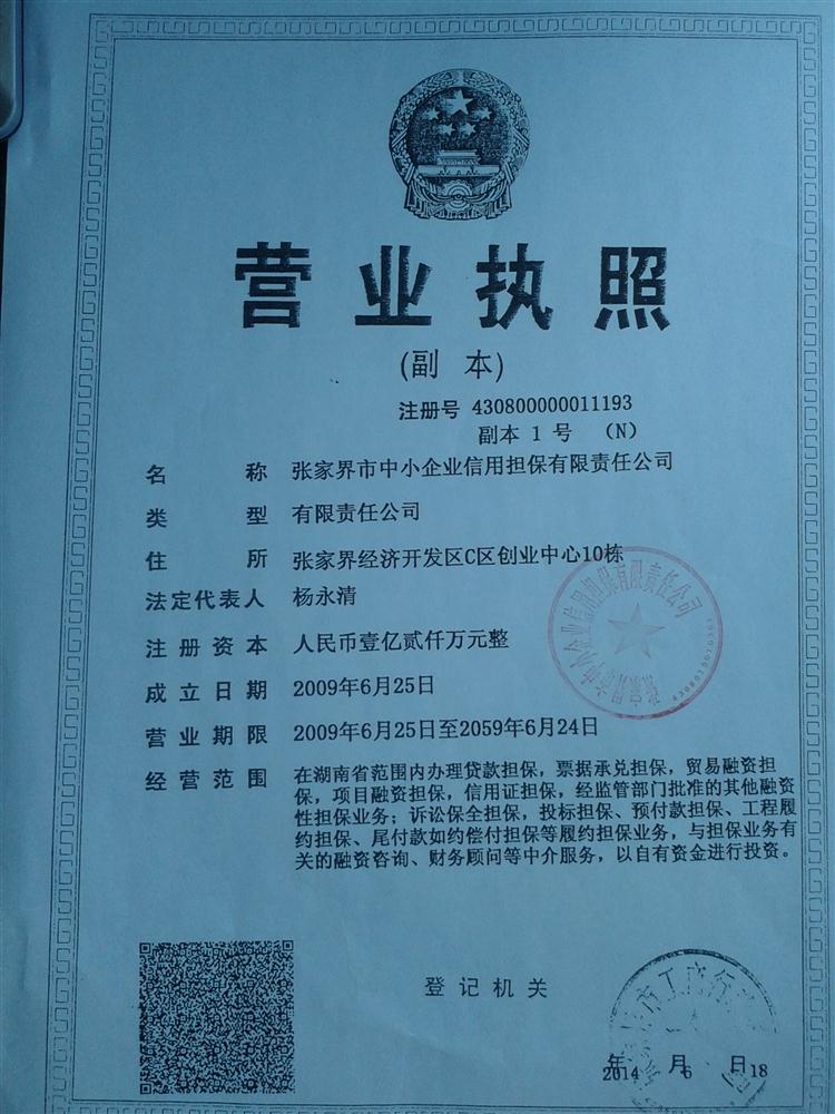 @service.objMain.ORG_NAME