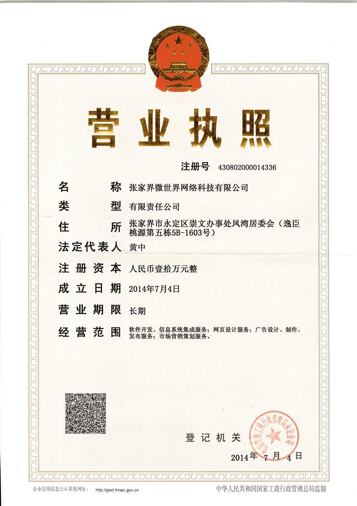 @service.objMain.ORG_NAME