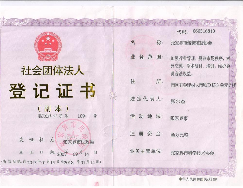 @service.objMain.ORG_NAME