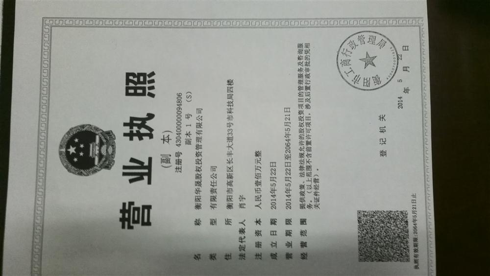 @service.objMain.ORG_NAME
