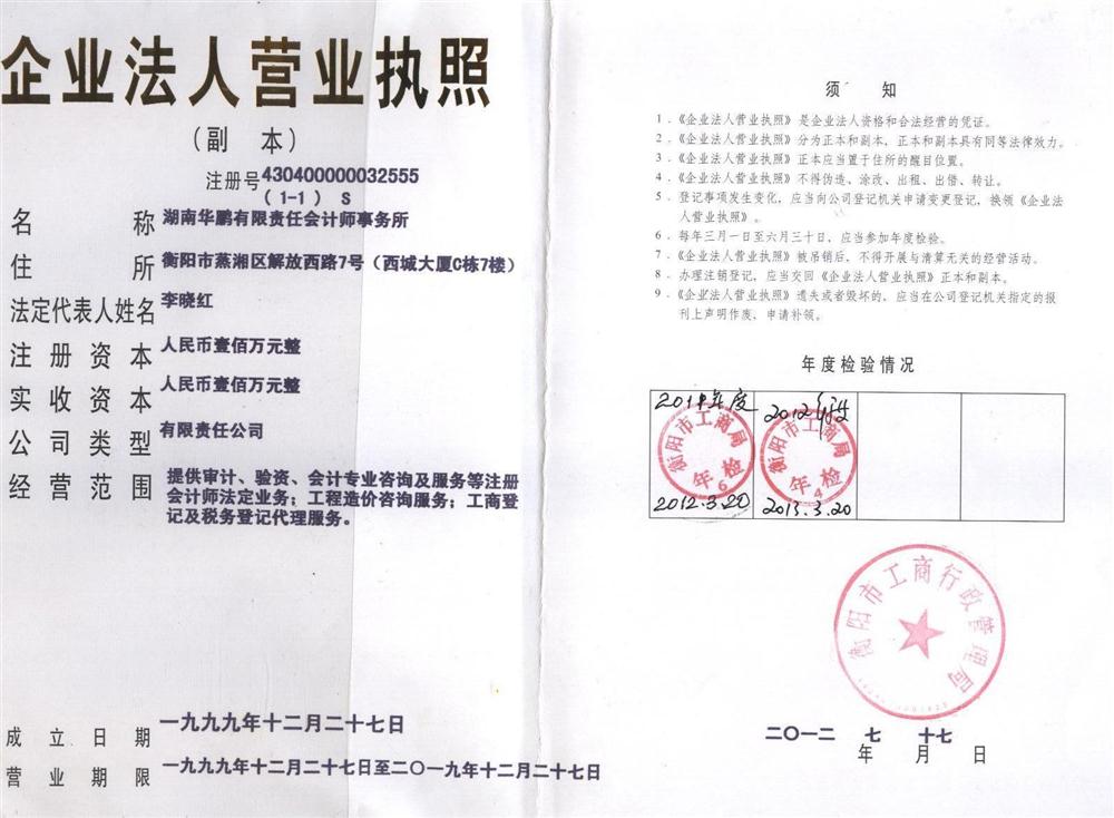 @service.objMain.ORG_NAME