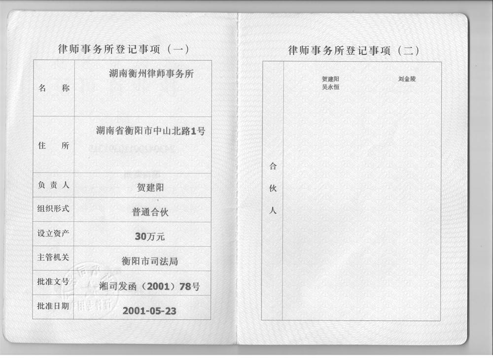 @service.objMain.ORG_NAME