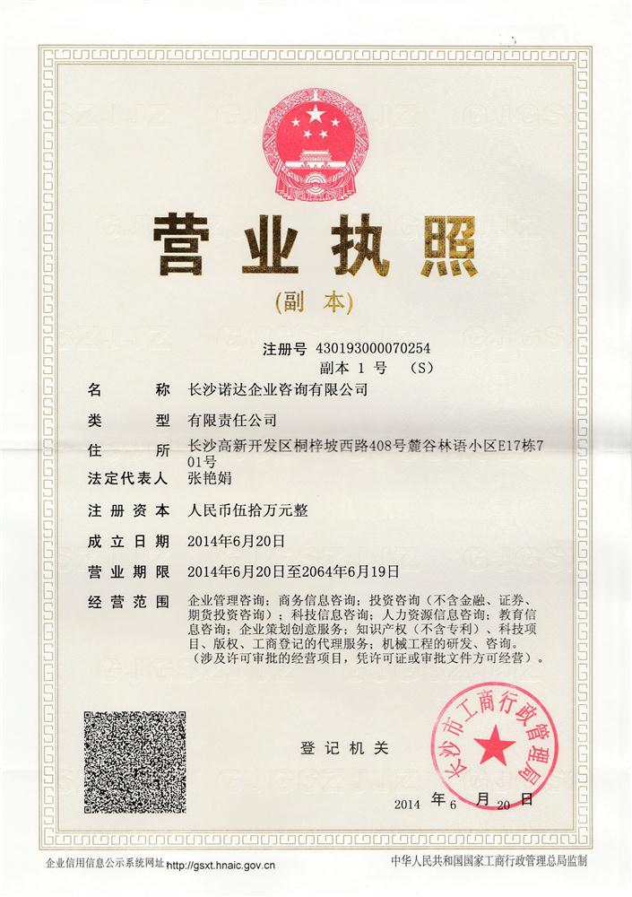 @service.objMain.ORG_NAME