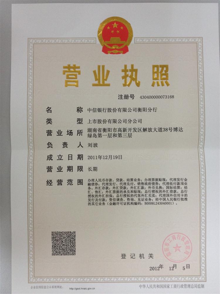 @service.objMain.ORG_NAME