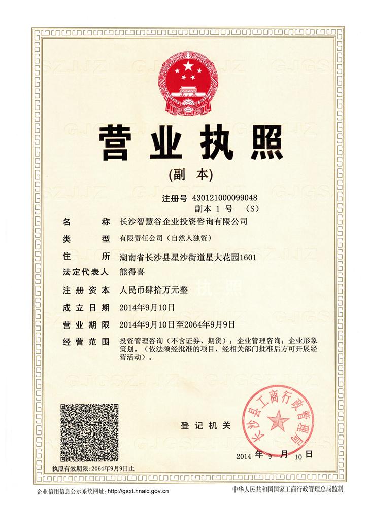 @service.objMain.ORG_NAME