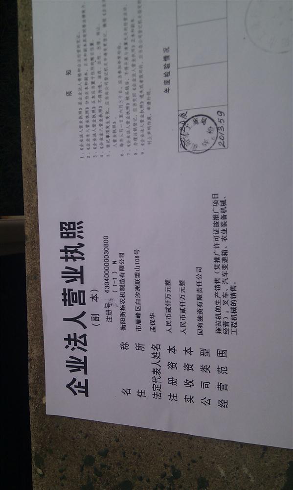 @service.objMain.ORG_NAME