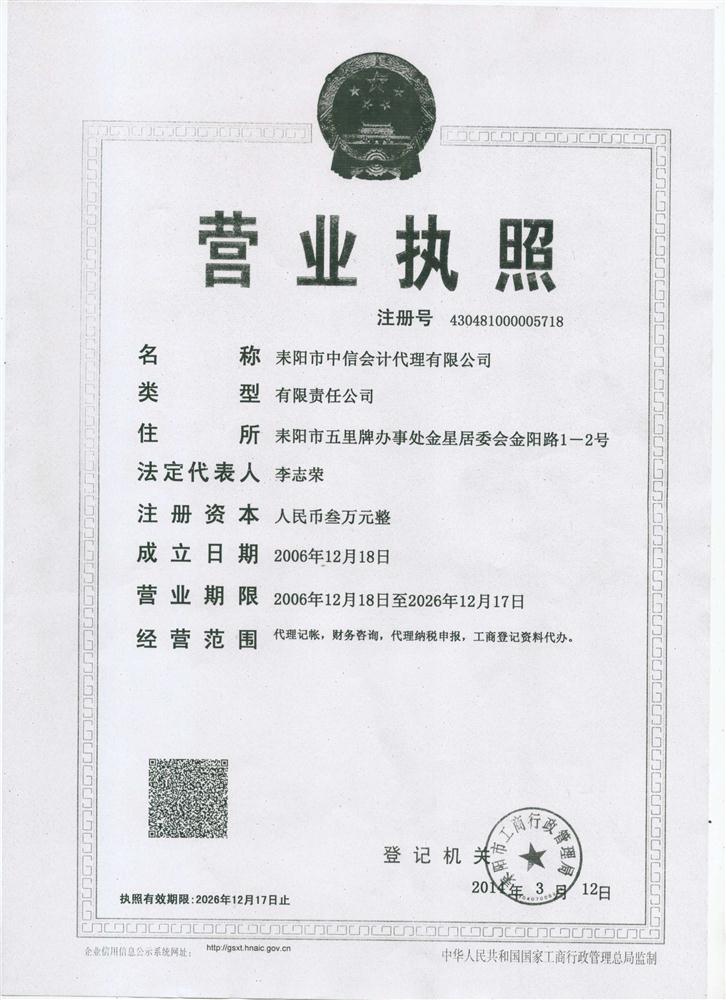 @service.objMain.ORG_NAME