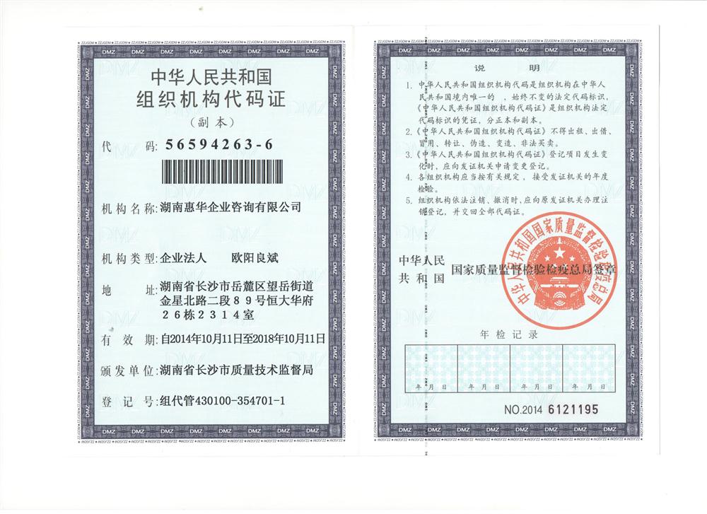 @service.objMain.ORG_NAME