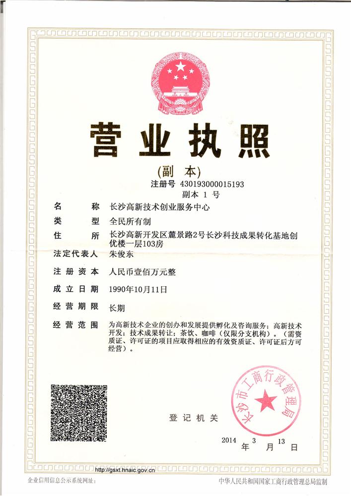 @service.objMain.ORG_NAME