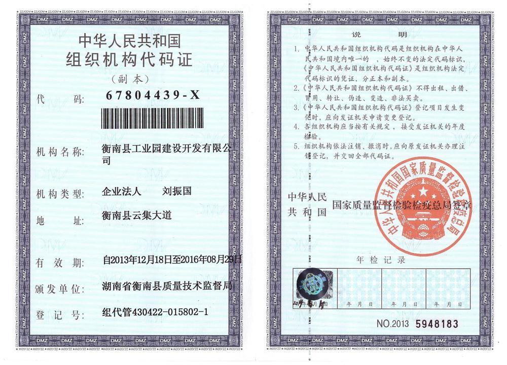 @service.objMain.ORG_NAME