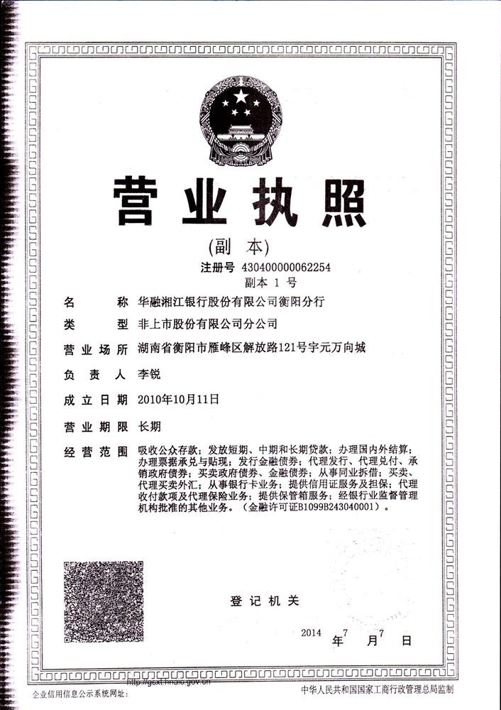 @service.objMain.ORG_NAME