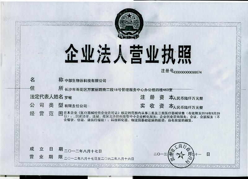 @service.objMain.ORG_NAME