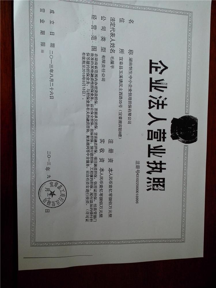 @service.objMain.ORG_NAME