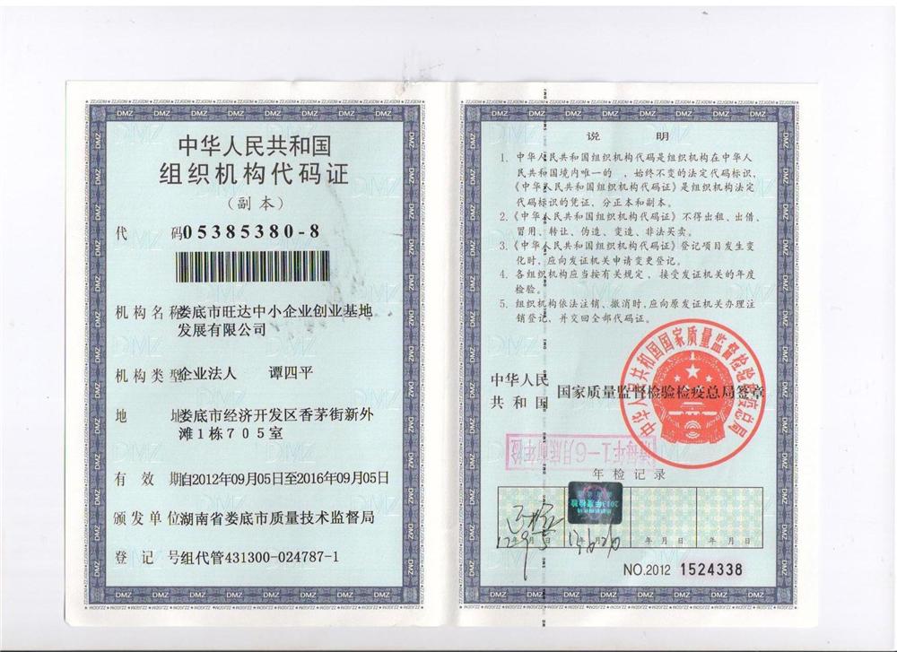 @service.objMain.ORG_NAME