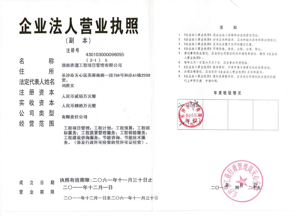 @service.objMain.ORG_NAME