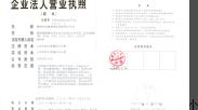 @service.objMain.ORG_NAME
