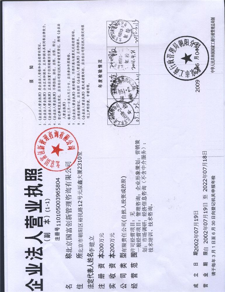 @service.objMain.ORG_NAME