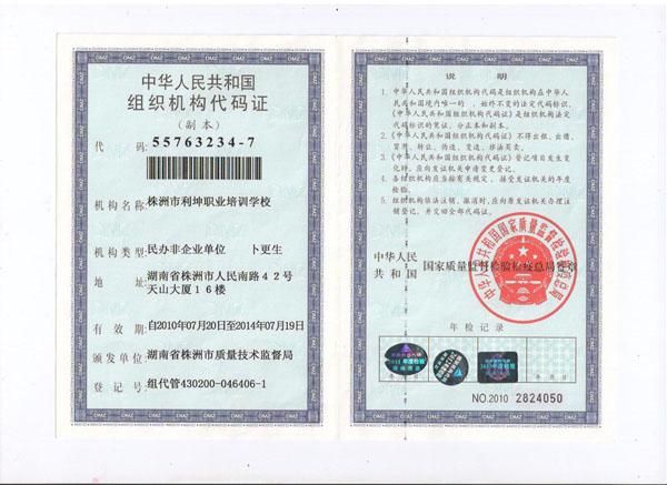 @service.objMain.ORG_NAME