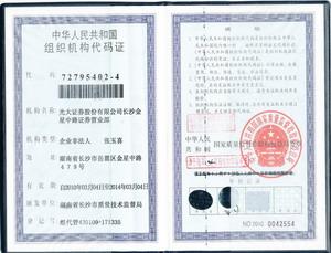 @service.objMain.ORG_NAME