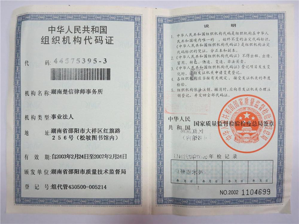 @service.objMain.ORG_NAME