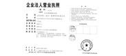 @service.objMain.ORG_NAME