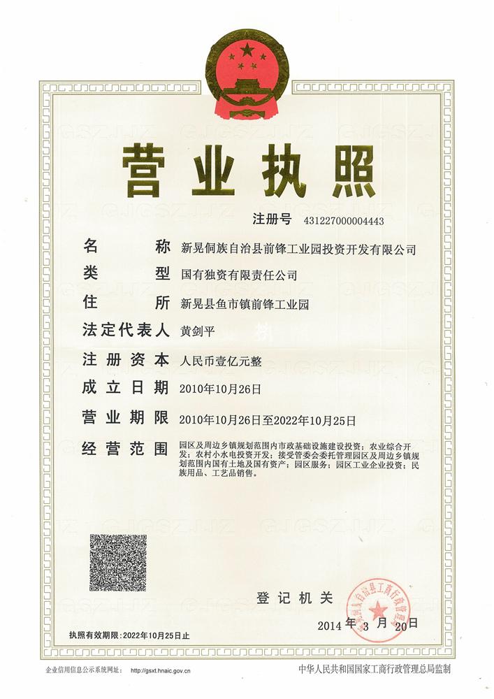 @service.objMain.ORG_NAME