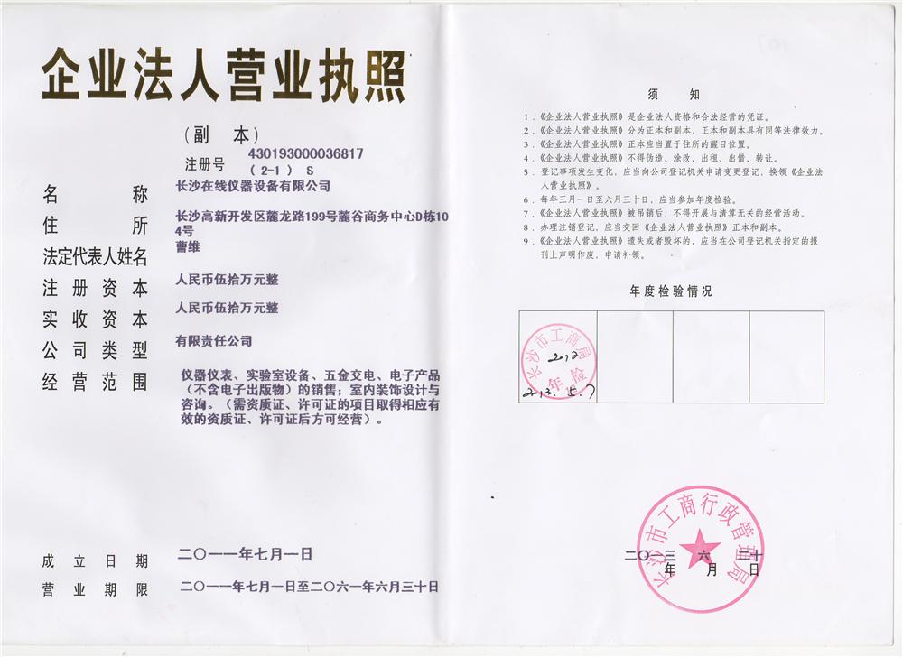 @service.objMain.ORG_NAME