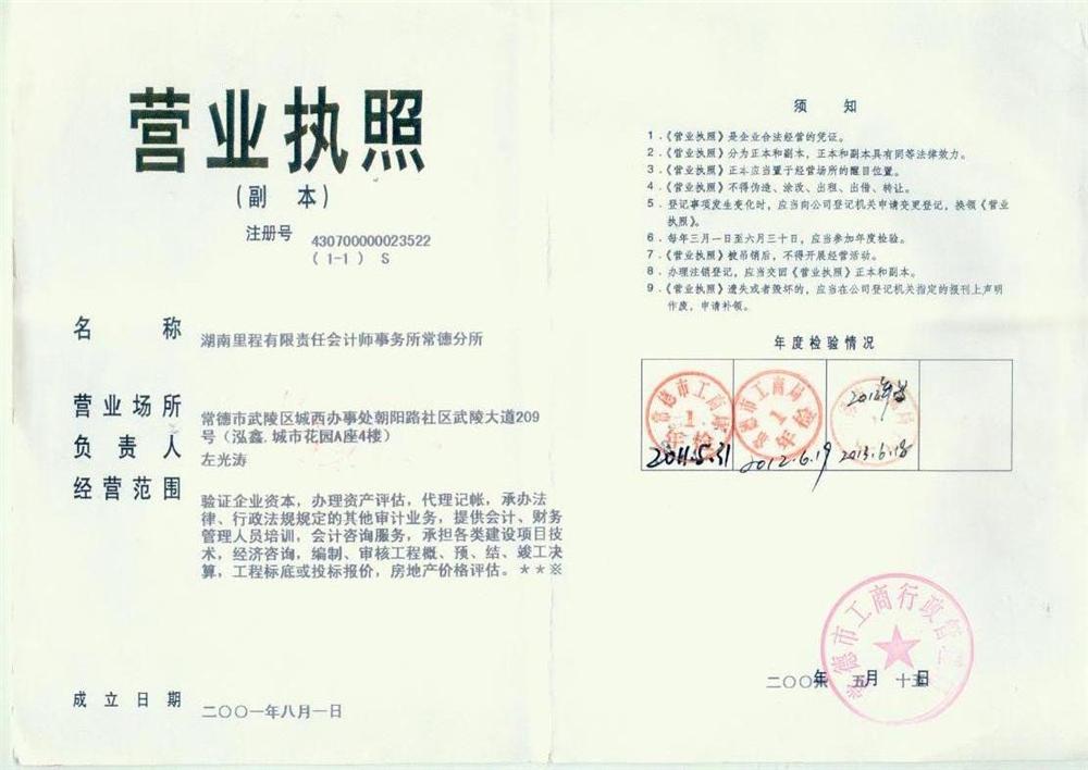 @service.objMain.ORG_NAME