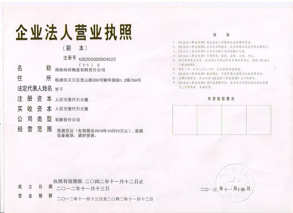 @service.objMain.ORG_NAME
