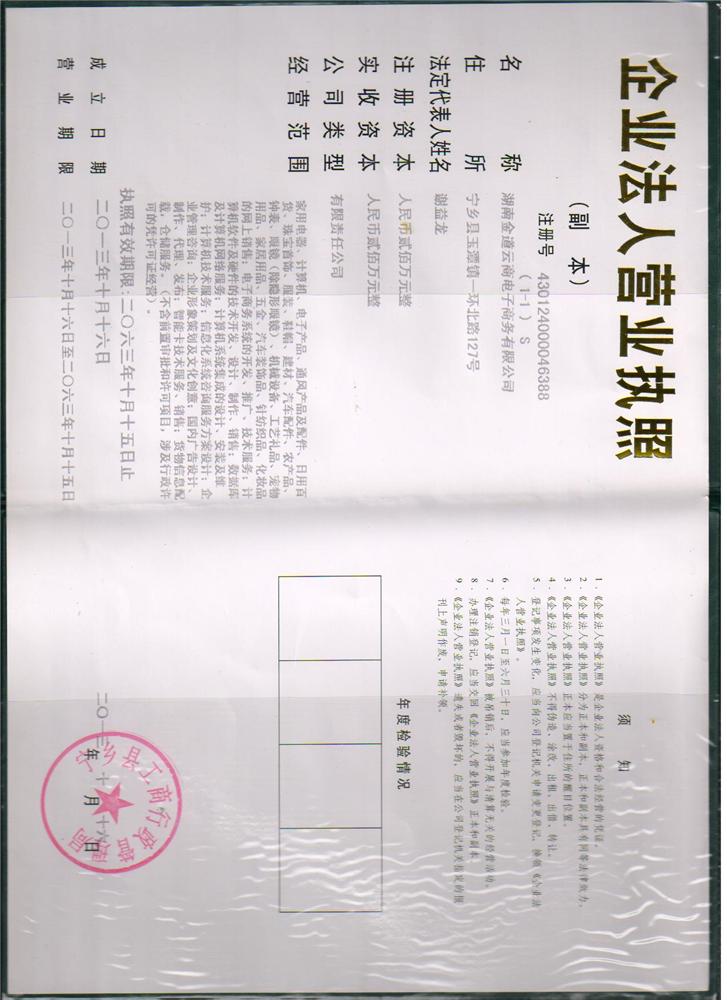 @service.objMain.ORG_NAME
