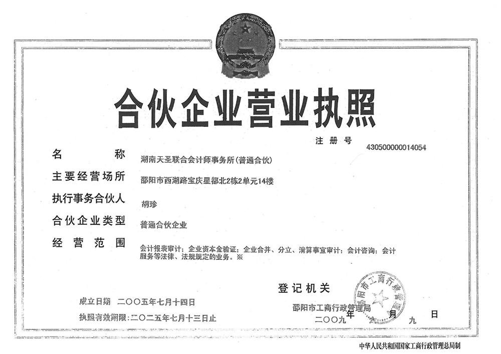 @service.objMain.ORG_NAME