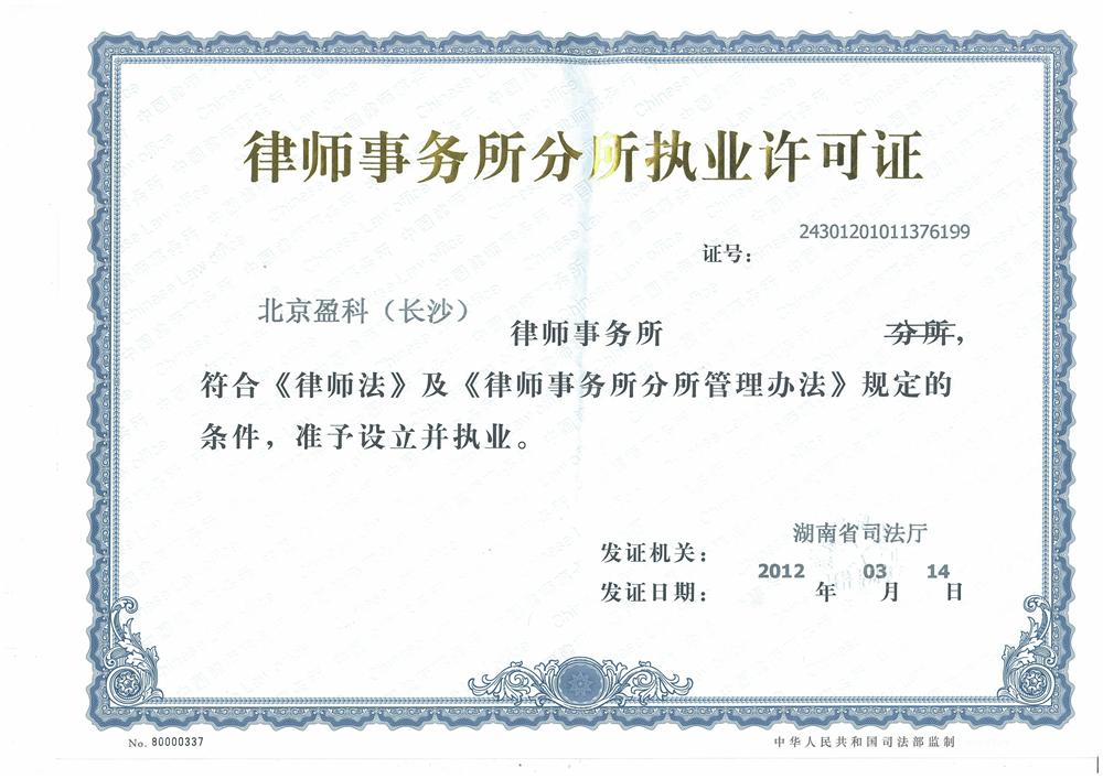 @service.objMain.ORG_NAME