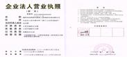 @service.objMain.ORG_NAME